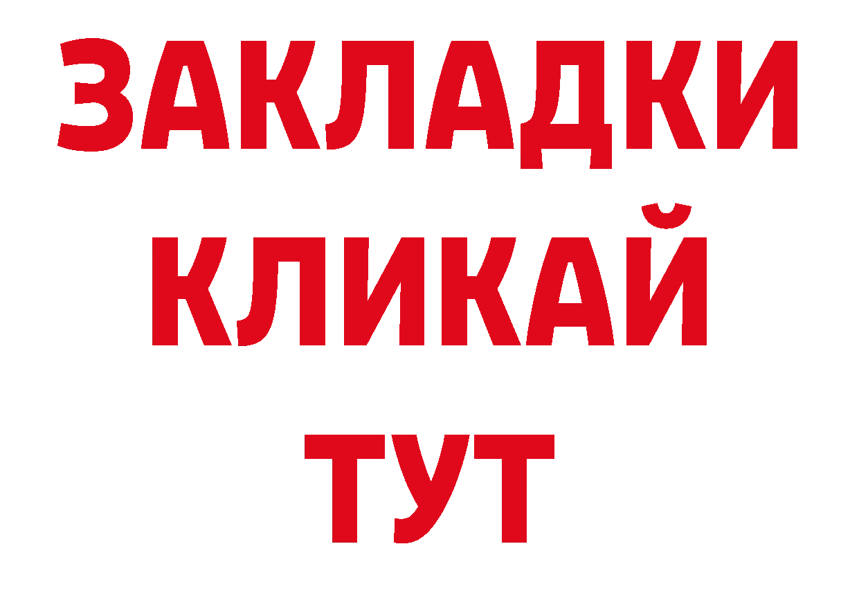 Псилоцибиновые грибы ЛСД онион нарко площадка гидра Сосновый Бор